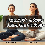 《影之刃零》定义为功夫朋克 玩法介于类魂砍杀之间(图2) 《影之刃零》定义为功夫朋克 玩法介于类魂砍杀之间(图2)