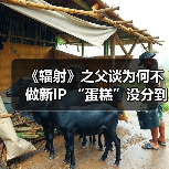 《辐射》之父谈为何不做新IP “蛋糕”没分到自己（图3）