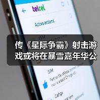 传《星际争霸》射击游戏或将在暴雪嘉年华公布（图1）