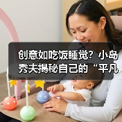 创意如吃饭睡觉？小岛秀夫揭秘自己的“平凡”创作哲学（图2）