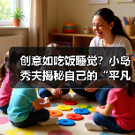 创意如吃饭睡觉？小岛秀夫揭秘自己的“平凡”创作哲学（图1）