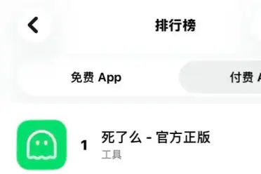 独居安全新思路：每日签到应用获百万付费用户