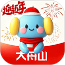 大舟山app v8.1.32安卓版