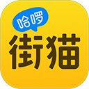 哈啰街猫app v3.4.5安卓版