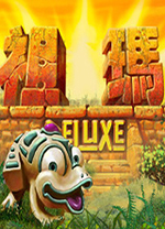 祖玛豪华完全版 v1.3中文版
