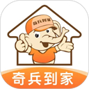 奇兵到家app v8.47.0安卓版