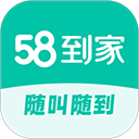 58到家APP v3.6.2安卓版