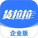 货拉拉企业版app v3.5.52安卓版