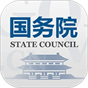 国务院app v5.11.0安卓版