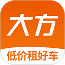 大方租车app v3.6.3安卓版