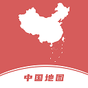 中国地图集app v1.0.9安卓版