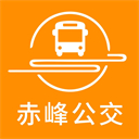 赤峰掌上公交 v3.1.7安卓版