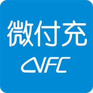 微付充APP v4.1.5安卓版