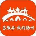 我的扬州app v4.1.0安卓版