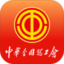 职工之家App v1.2.128安卓版