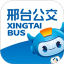 邢台公交app v1.3.0安卓版