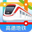 高德地铁图app v1.0安卓版