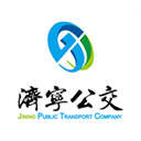 济宁公交app v1.4.12安卓版