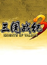 三国战纪3电脑单机版 免安装绿色版