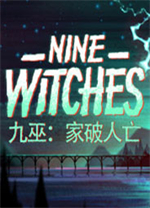 九巫家破人亡(Nine Witches: Family Disruption) v7.2.1免安装绿色版